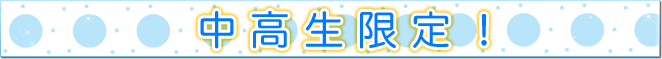 ���Ԍ��胁�j���[